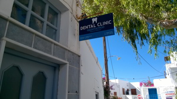 ios dental clinic