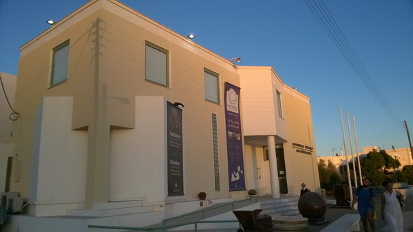 milos museum