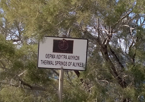 milos thermalquelle