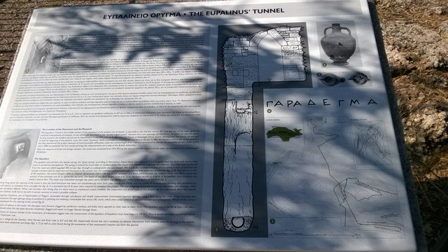 sa eupalinus tunnel0