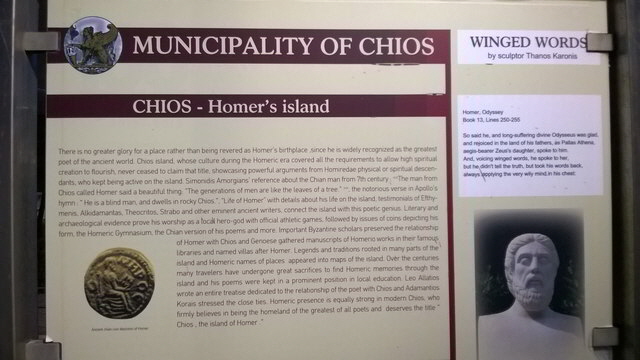 chios homer