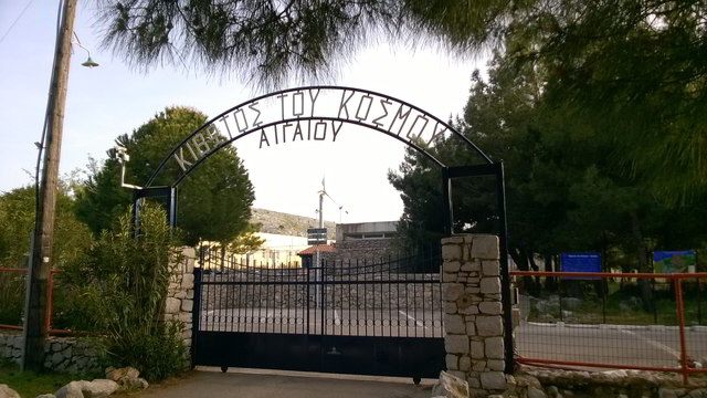 chios kinderheim