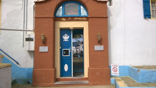 chios moni markou