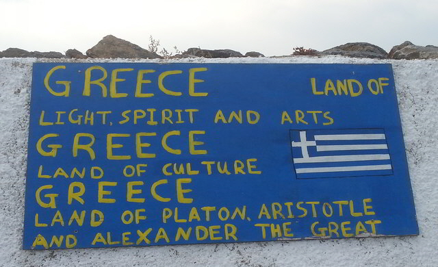 ns greece