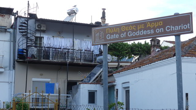 thas gate