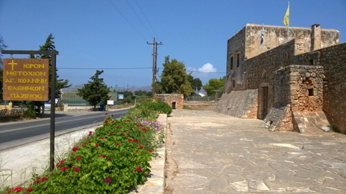 agios  johannis