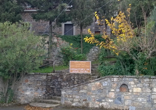 m. koufi petra
